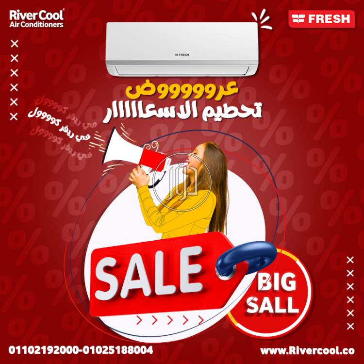 صور اجهزة تكييف للبيع في القاهرة - دوّر.كوم