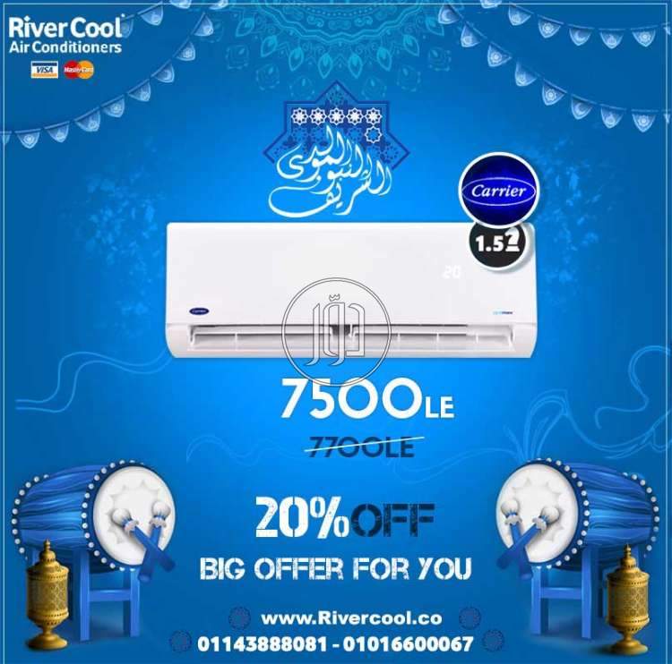 صور اجهزة تكييف للبيع في القاهرة - دوّر.كوم