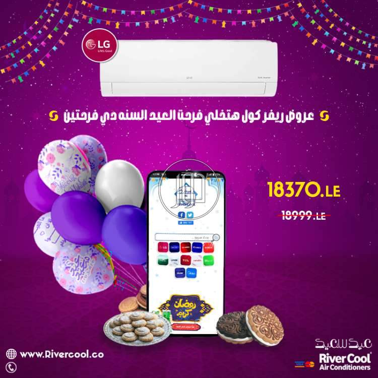 صور اجهزة تكييف للبيع في القاهرة - دوّر.كوم