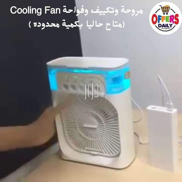 صور اجهزة تكييف للبيع في مصر - دوّر.كوم