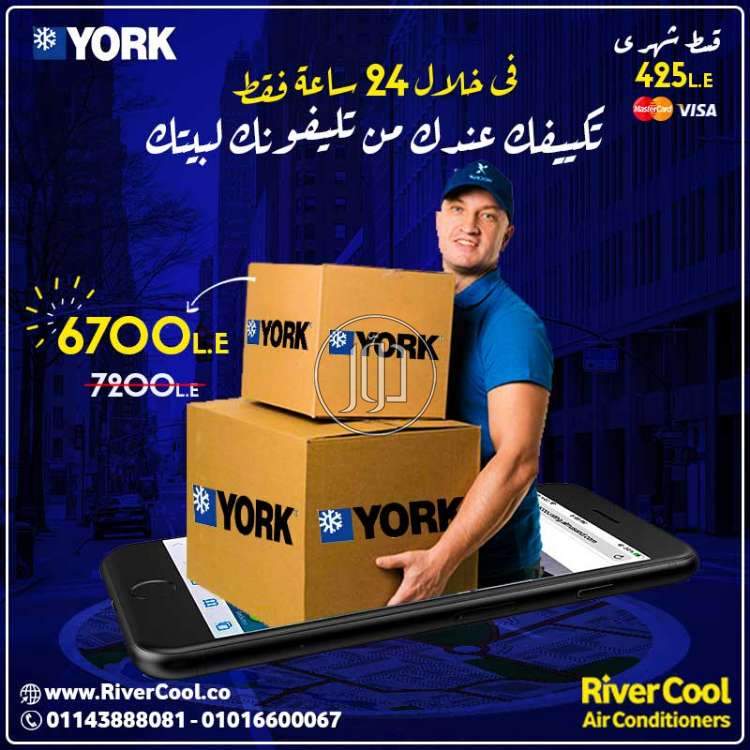 صور اجهزة تكييف للبيع في القاهرة - دوّر.كوم