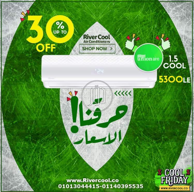 صور اجهزة تكييف للبيع في مصر - دوّر.كوم