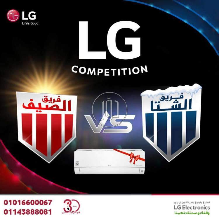 صور اجهزة تكييف للبيع في القاهرة - دوّر.كوم