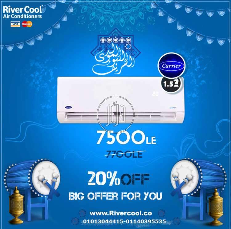 صور اجهزة تكييف للبيع في مصر - دوّر.كوم