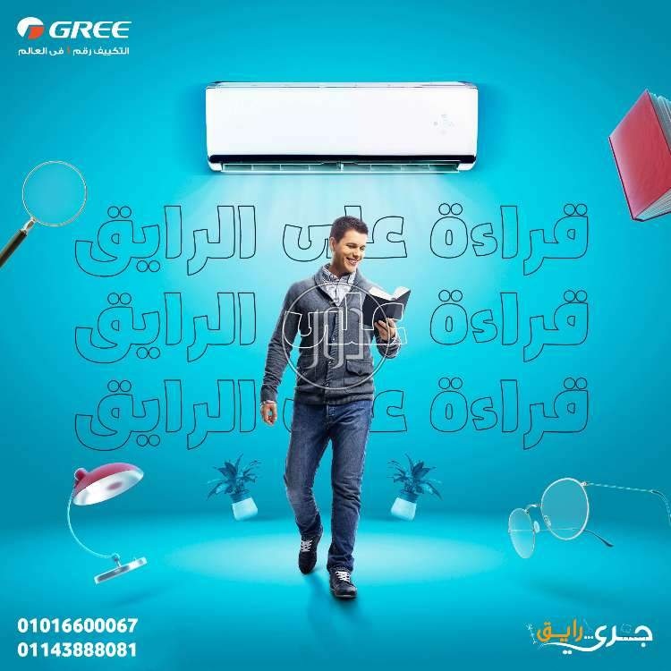 صور اجهزة تكييف للبيع في القاهرة - دوّر.كوم