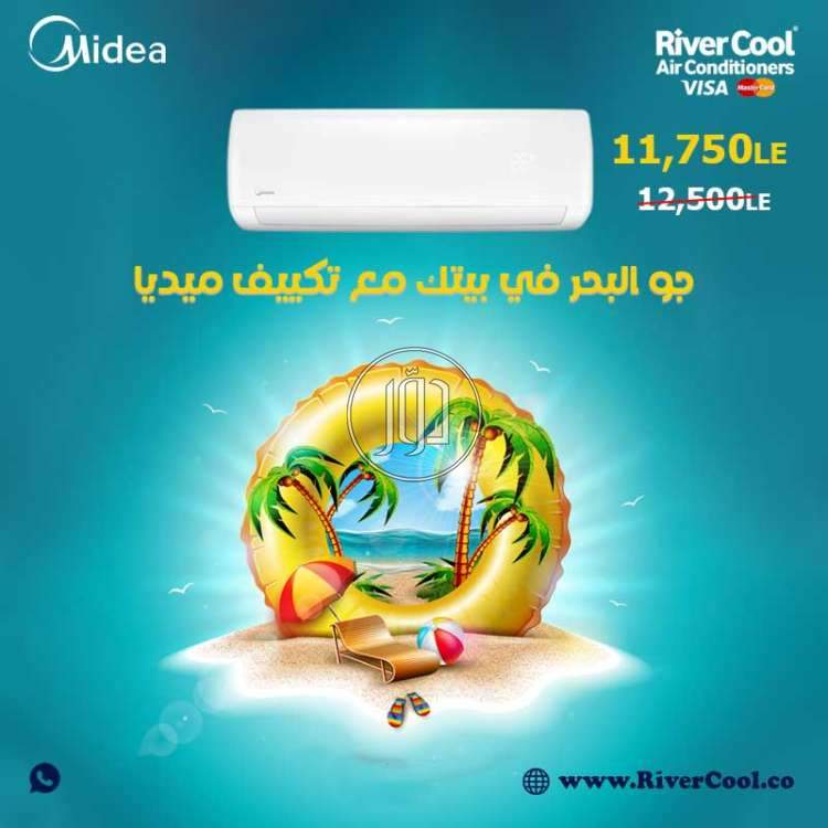 صور اجهزة تكييف للبيع في القاهرة - دوّر.كوم