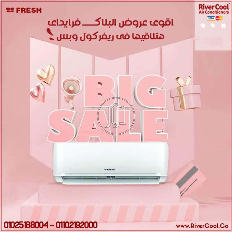 صور اجهزة تكييف للبيع في القاهرة - دوّر.كوم