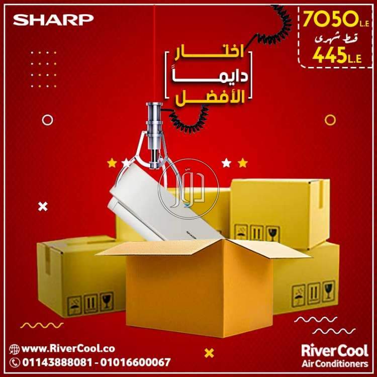 صور اجهزة تكييف للبيع في القاهرة - دوّر.كوم