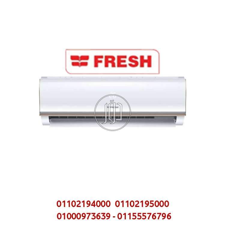 صور اجهزة تكييف للبيع في مصر - دوّر.كوم