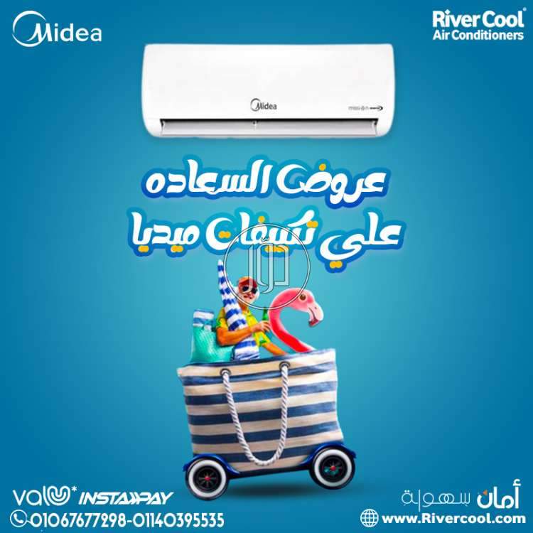 صور اجهزة تكييف للبيع في مصر - دوّر.كوم