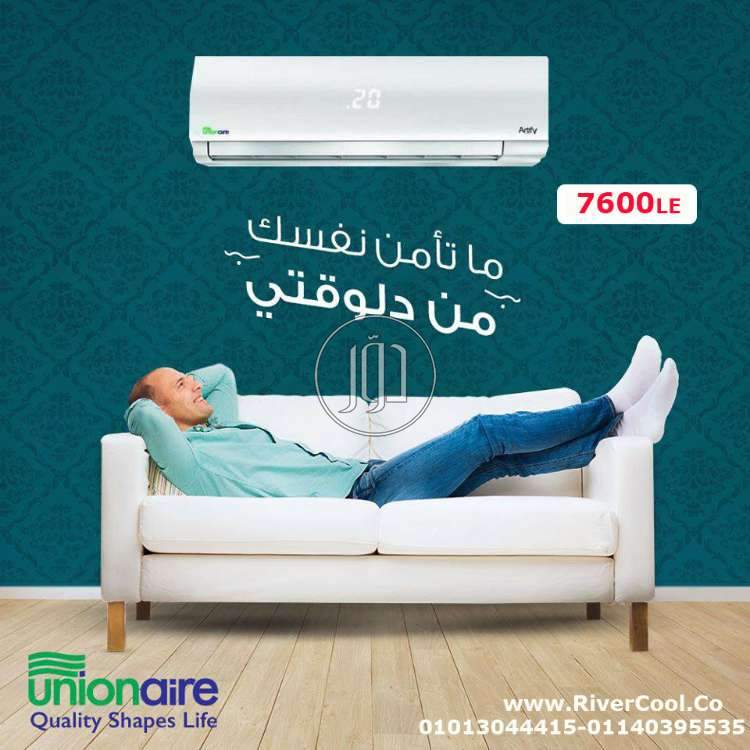 صور اجهزة تكييف للبيع في مصر - دوّر.كوم