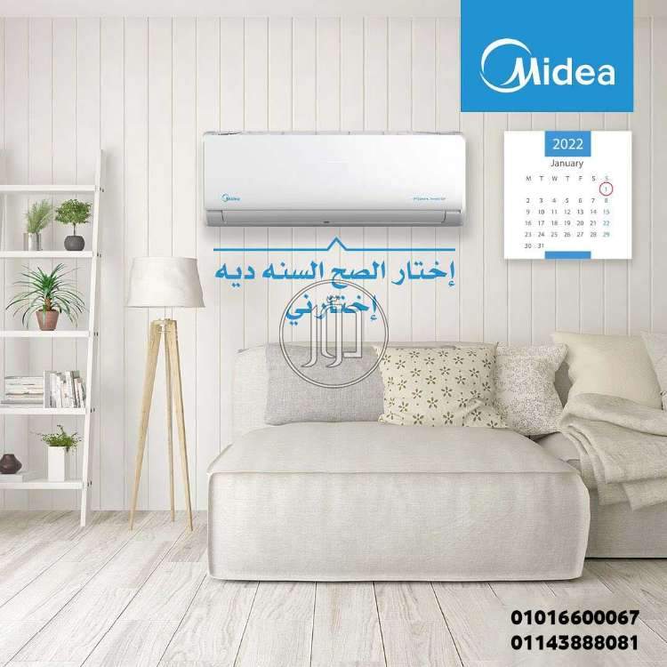 صور اجهزة تكييف للبيع في القاهرة - دوّر.كوم