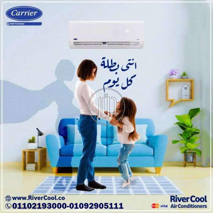 🌟❄ Carrier Optimax Pro — جودة تبريد تصنع الفرق