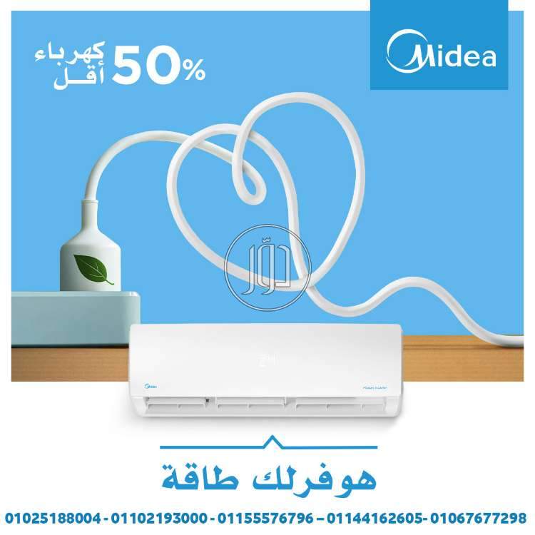 صور اجهزة تكييف للبيع في مصر - دوّر.كوم