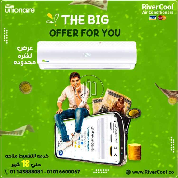 صور اجهزة تكييف للبيع في القاهرة - دوّر.كوم