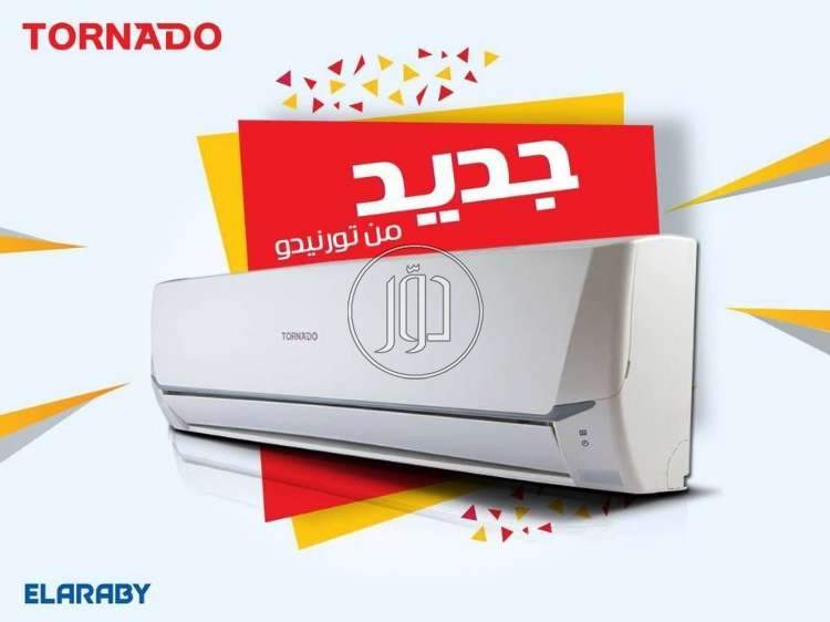 صور اجهزة تكييف للبيع في القاهرة - دوّر.كوم