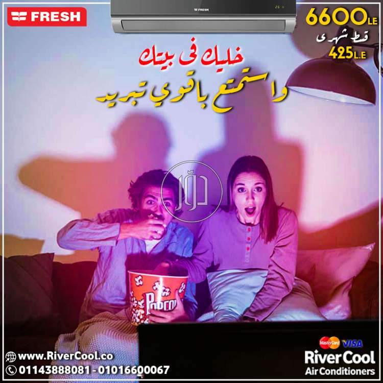 صور اجهزة تكييف للبيع في القاهرة - دوّر.كوم