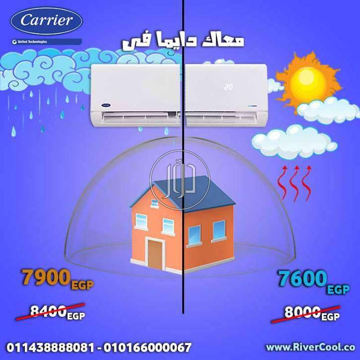 صور اجهزة تكييف ومراوح للبيع في القاهرة - دوّر.كوم