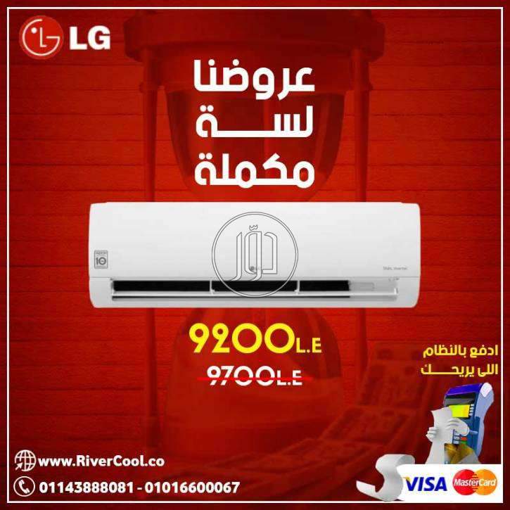 صور اجهزة تكييف ومراوح للبيع في القاهرة - دوّر.كوم