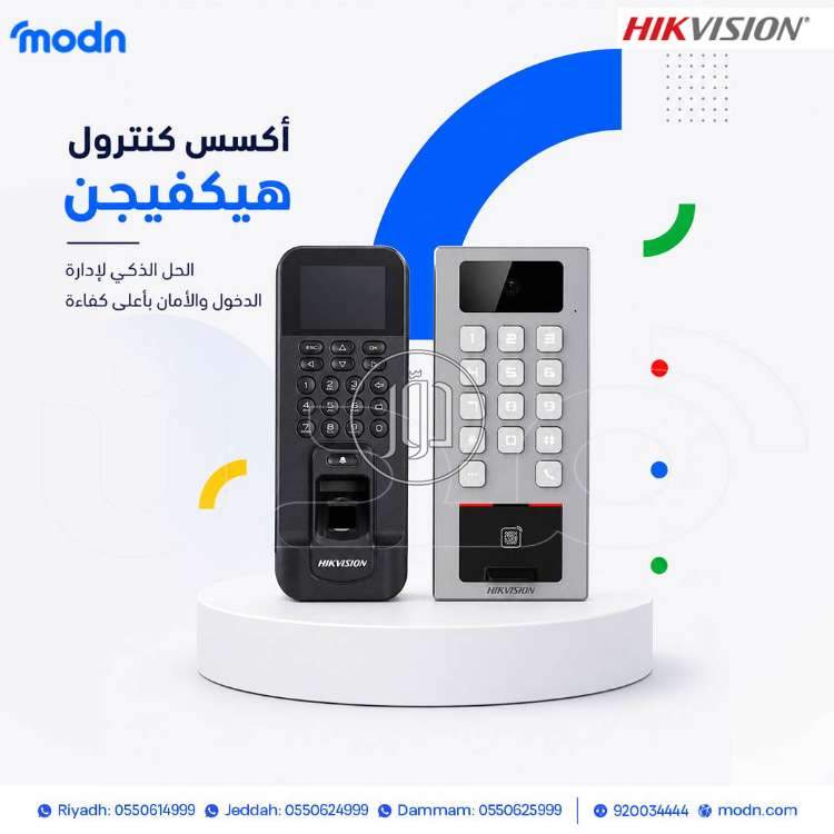 شبكات وانترنت في السعودية - دوّر.كوم