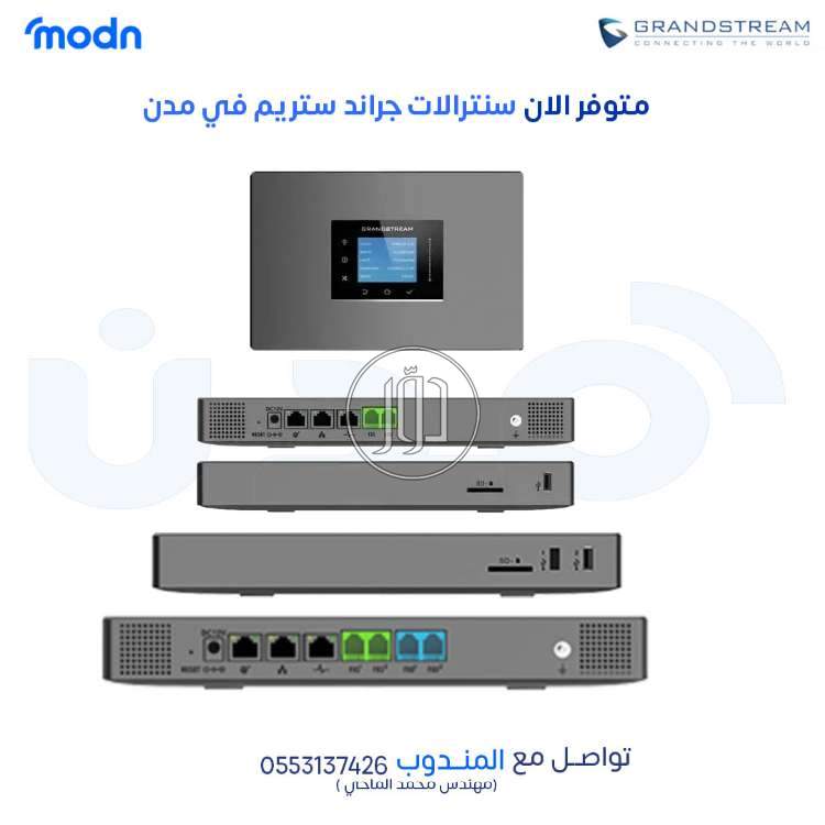 صور اجهزة شبكات وانترنت للبيع في الرياض - دوّر.كوم