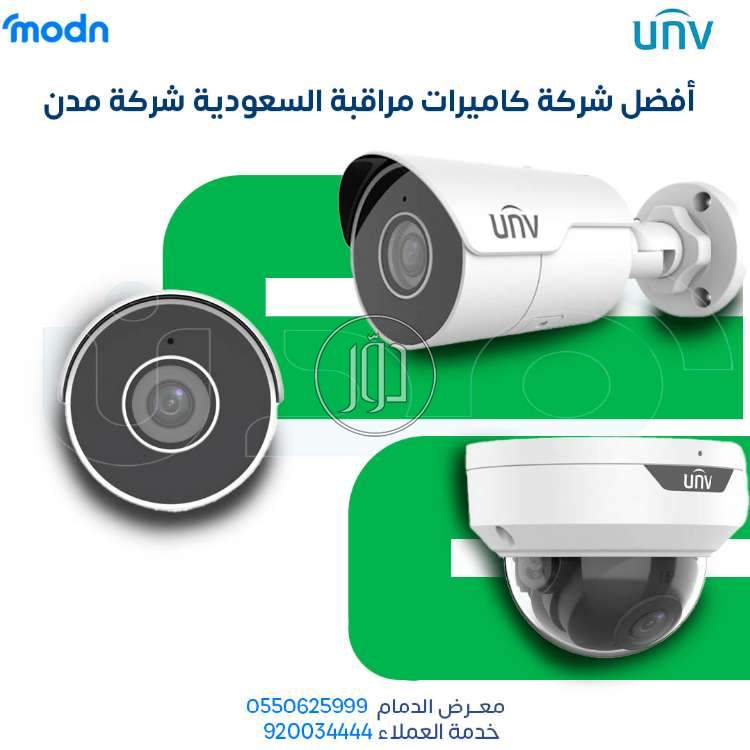 صور اجهزة شبكات وانترنت للبيع في المنطقة الشرقية - دوّر.كوم