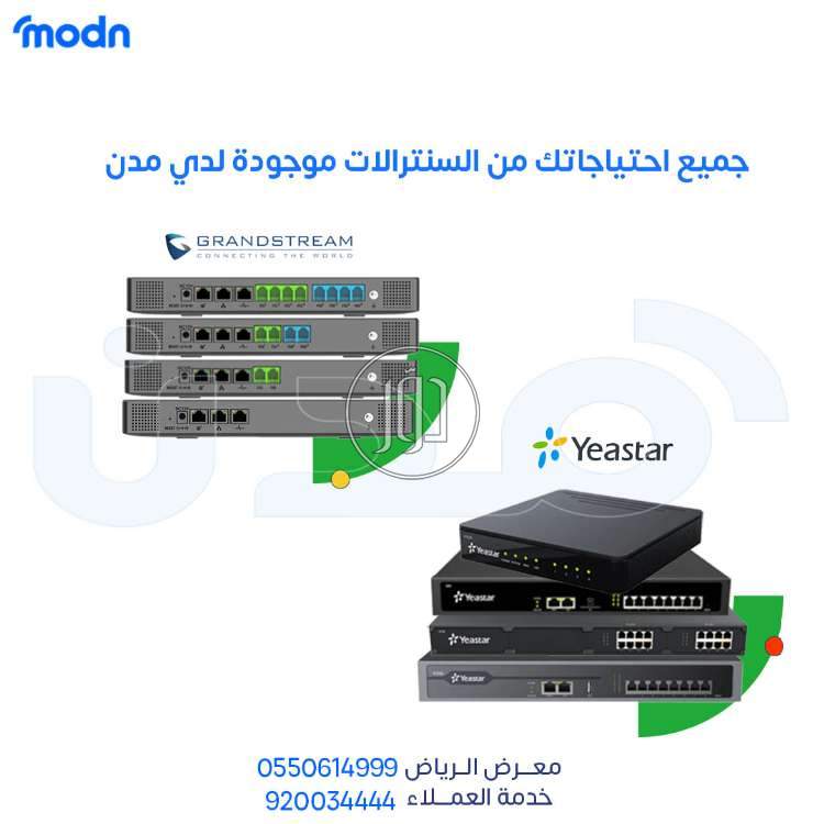 صور اجهزة شبكات وانترنت للبيع في الرياض - دوّر.كوم