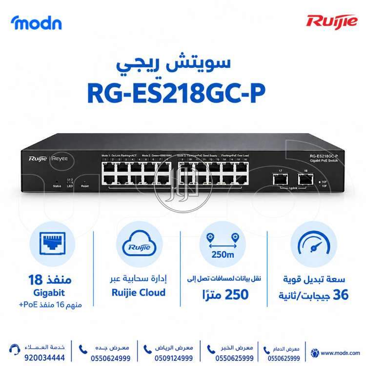 شبكات وانترنت في السعودية - دوّر.كوم