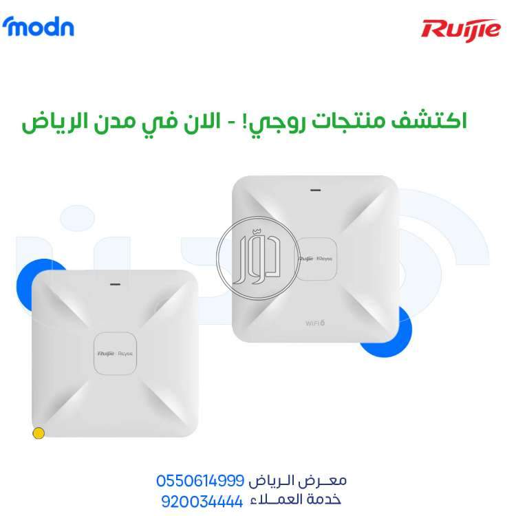 صور اجهزة شبكات وانترنت للبيع في الرياض - دوّر.كوم