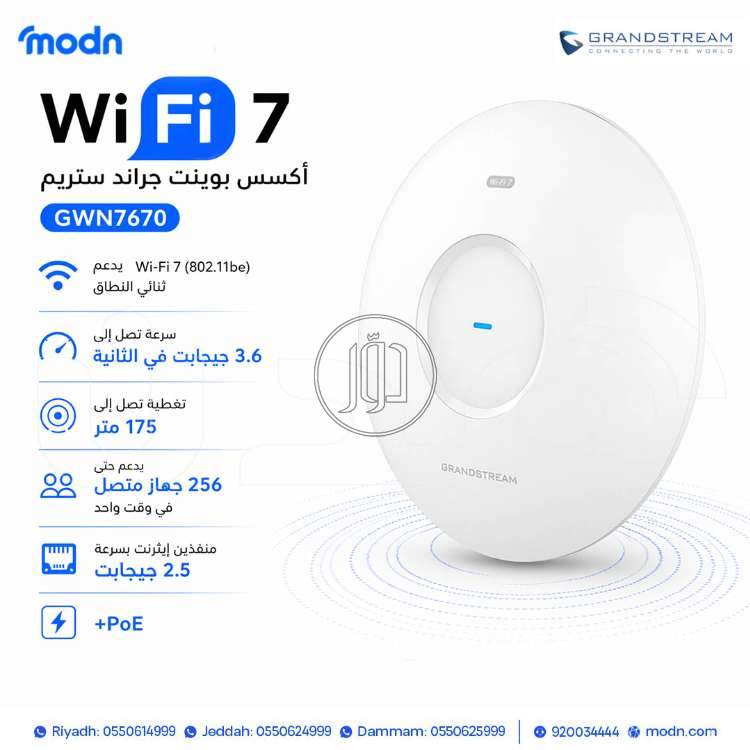 شبكات وانترنت في السعودية - دوّر.كوم