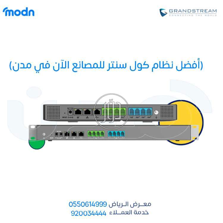 صور اجهزة شبكات وانترنت للبيع في الرياض - دوّر.كوم