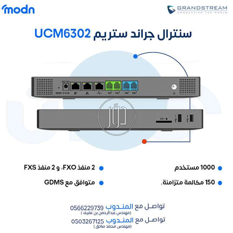 صور اجهزة شبكات وانترنت للبيع في الرياض - دوّر.كوم