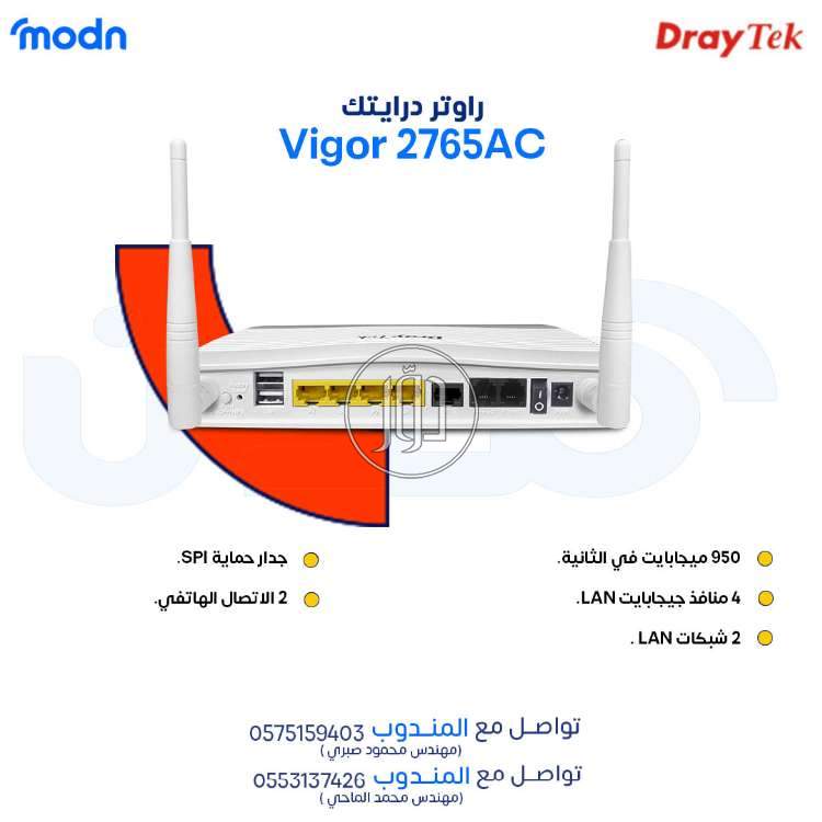 صور اجهزة شبكات وانترنت للبيع في السعودية - دوّر.كوم