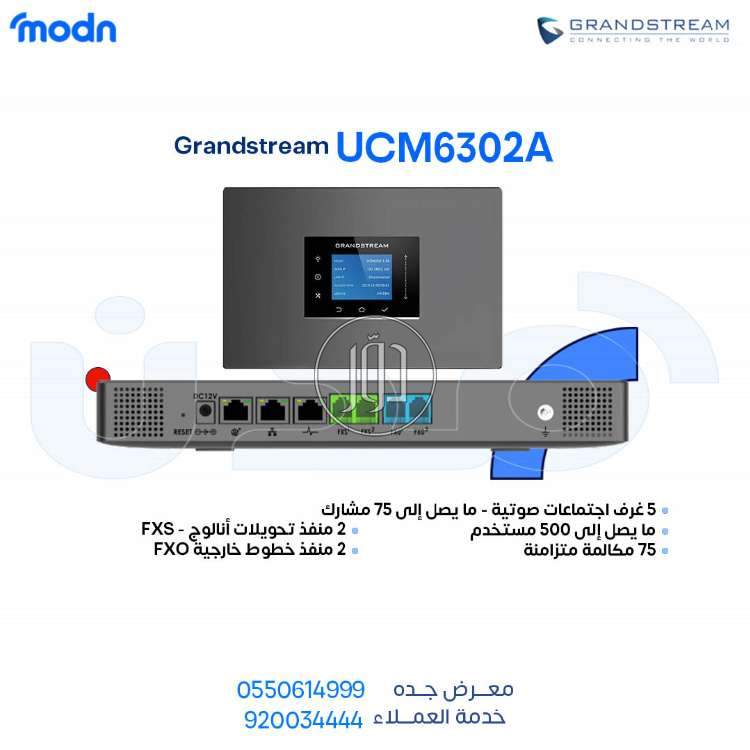 صور اجهزة شبكات وانترنت للبيع في مكة المكرمة - دوّر.كوم