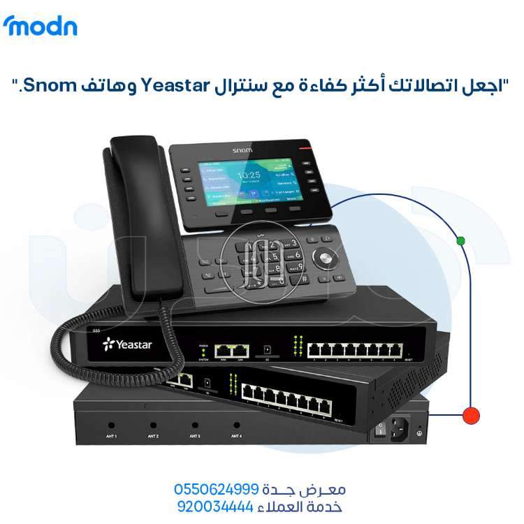 صور اجهزة شبكات وانترنت للبيع في مكة المكرمة - دوّر.كوم