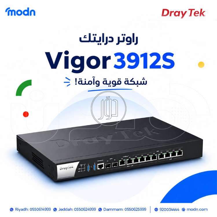شبكات وانترنت في السعودية - دوّر.كوم
