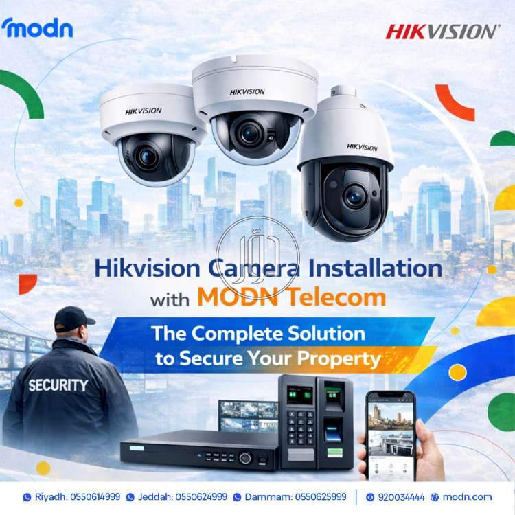 أفضل كاميرات هيكفيجن في السعودية من مدن الاتصالات