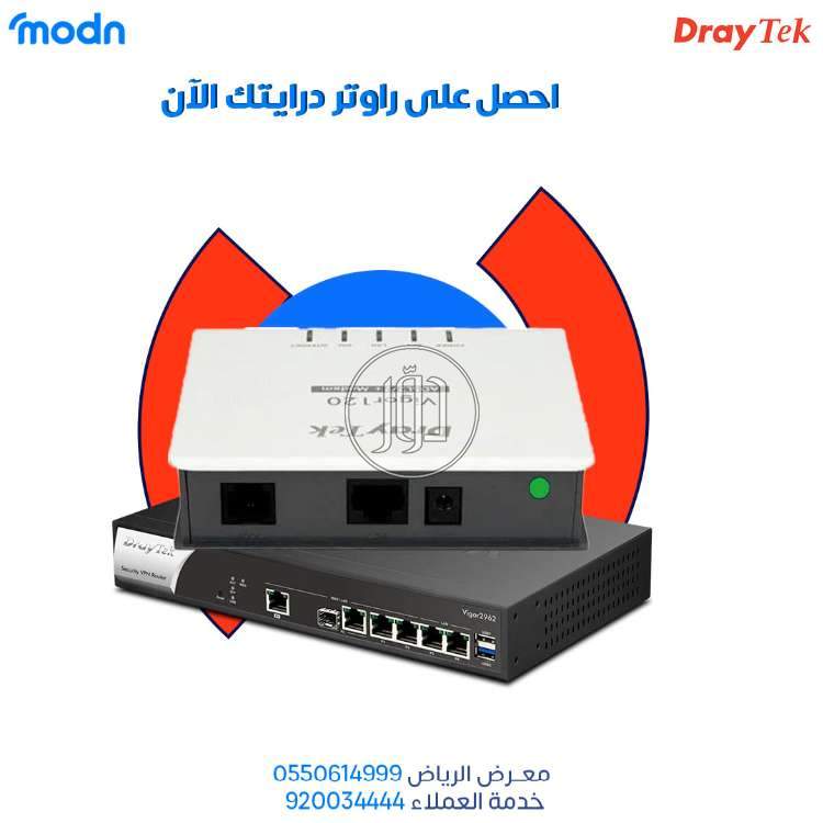 صور اجهزة شبكات وانترنت للبيع في السعودية - دوّر.كوم