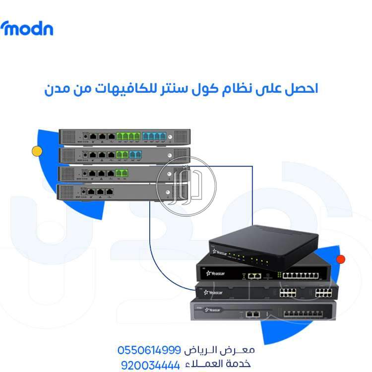 صور اجهزة شبكات وانترنت للبيع في الرياض - دوّر.كوم