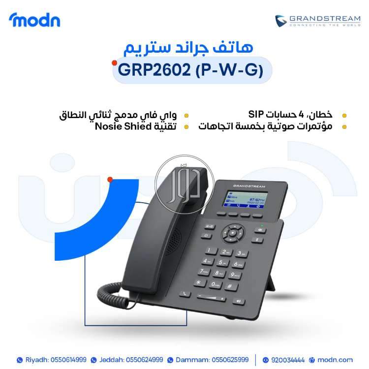 شبكات وانترنت في السعودية - دوّر.كوم