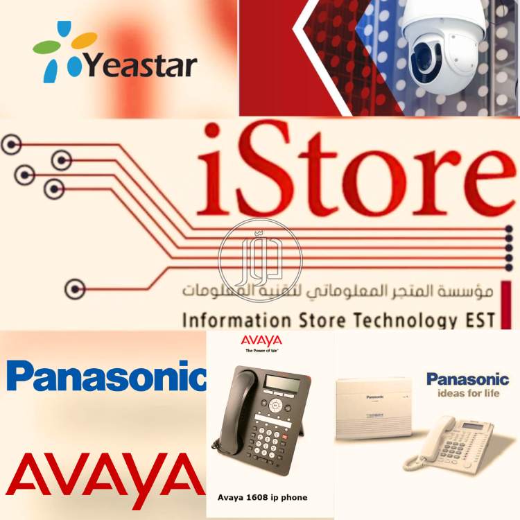 صور اجهزة شبكات وانترنت للبيع في السعودية - دوّر.كوم