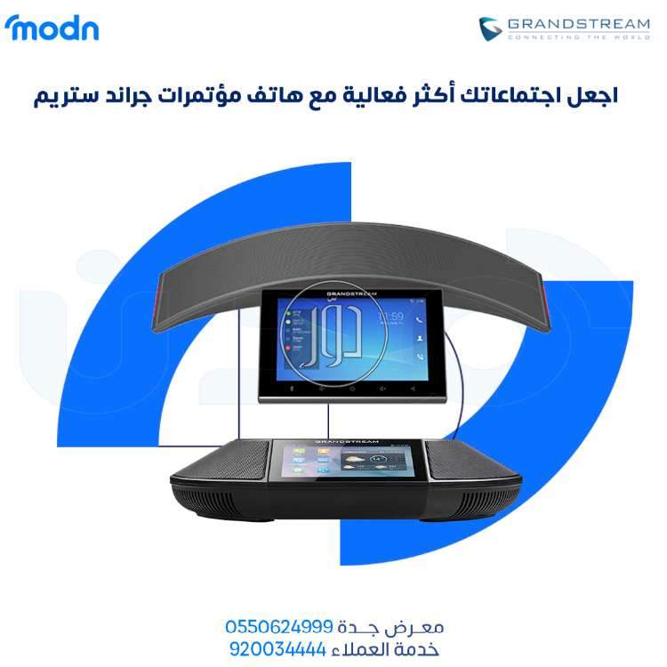 صور اجهزة شبكات وانترنت للبيع في مكة المكرمة - دوّر.كوم