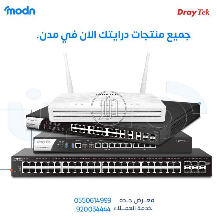 صور اجهزة شبكات وانترنت للبيع في مكة المكرمة - دوّر.كوم