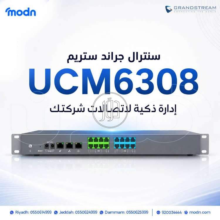 شبكات وانترنت في السعودية - دوّر.كوم