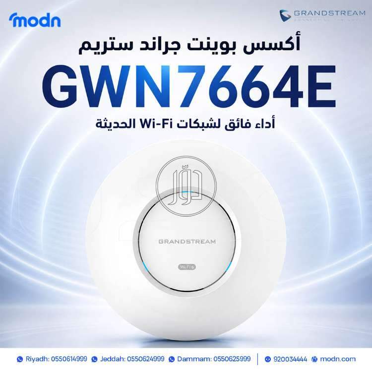 شبكات وانترنت في السعودية - دوّر.كوم