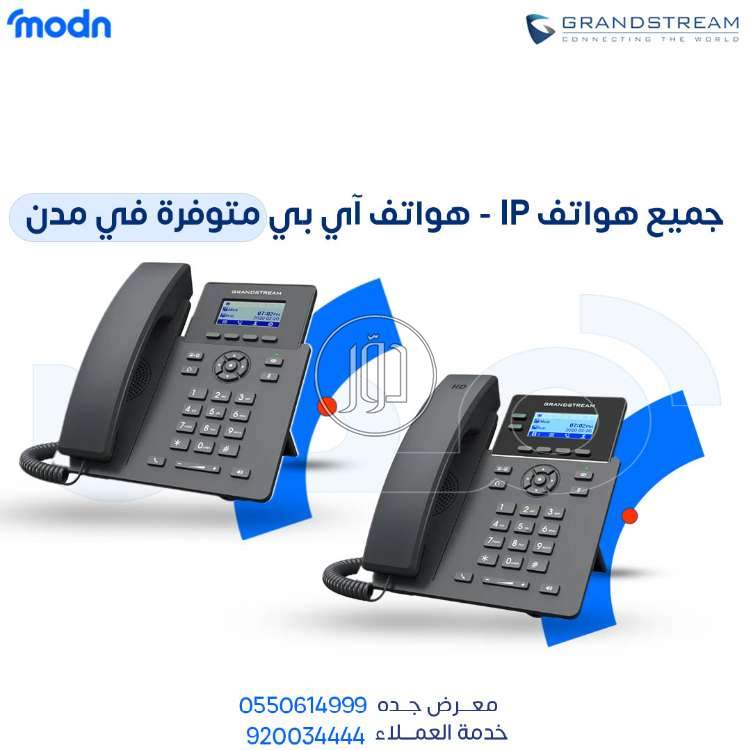 صور اجهزة شبكات وانترنت للبيع في مكة المكرمة - دوّر.كوم