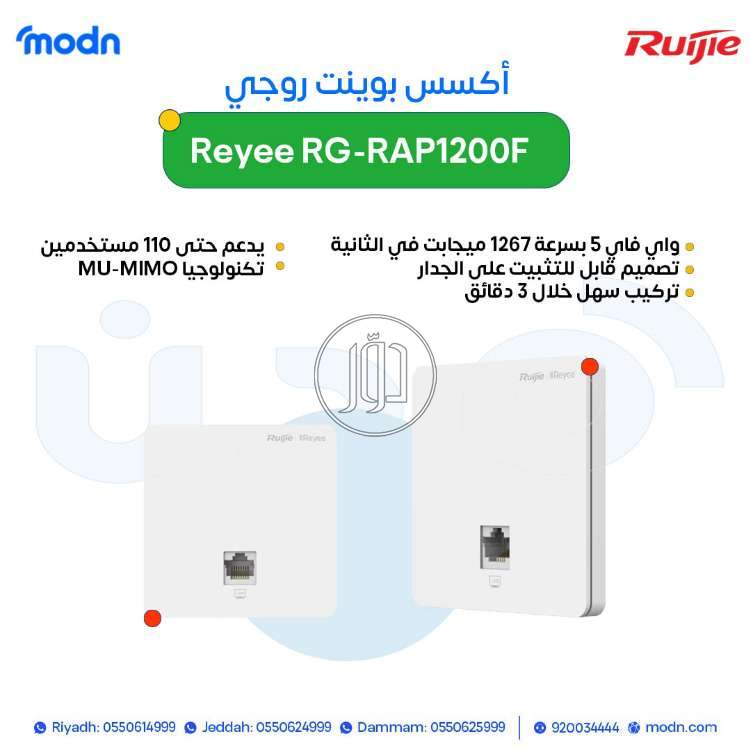 شبكات وانترنت في السعودية - دوّر.كوم