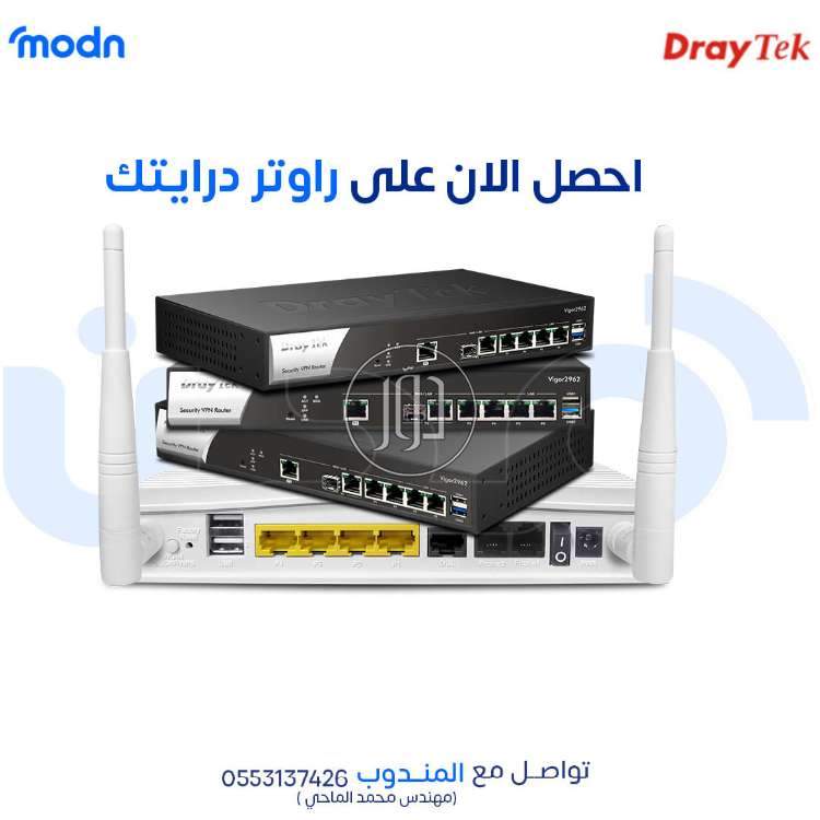 صور اجهزة شبكات وانترنت للبيع في الرياض - دوّر.كوم