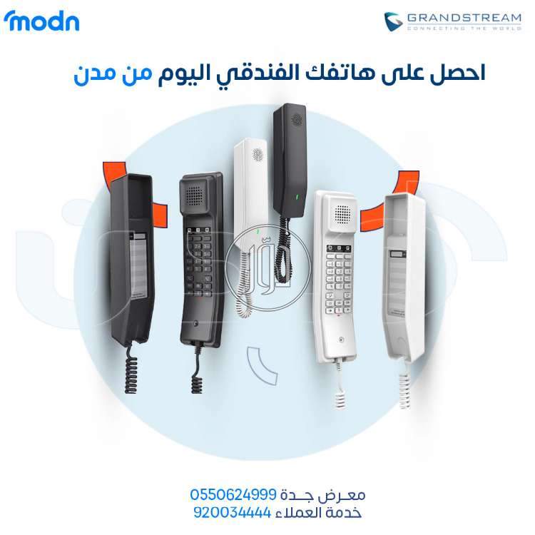 صور اجهزة شبكات وانترنت للبيع في السعودية - دوّر.كوم