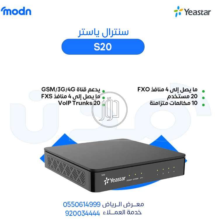 صور اجهزة شبكات وانترنت للبيع في الرياض - دوّر.كوم